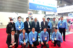 2026 Japan Meat Industry Fair