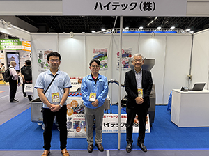 Nishi Nihon Food Industry Creation Exhibition 2026